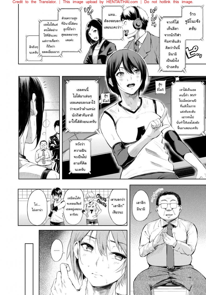 หน้า 2